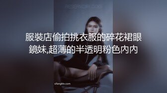 乖巧听话的蜜桃臀骚妹子露脸被小哥玩弄，无毛白虎骚逼，让小哥揉着奶子抠穴，深喉大鸡巴舔屁眼