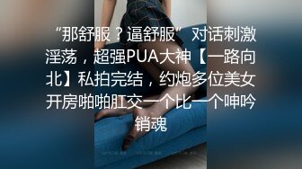 【网曝门事件】纹身猛男与哥们疯狂3P夜店DJ女不雅视频流出,上下双插,网上炫耀自己威猛