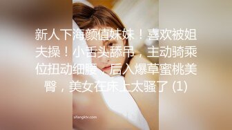 【如充气娃娃一般超粉美穴】水晶假屌双洞齐插，无毛小穴嫩的出水，假屌骑坐撑爆，大白屁股一下下爆菊，浪叫呻吟诱人