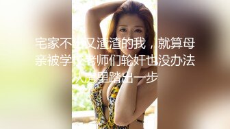 【女神淫奴玩物】沉浸式玩弄性器超顶扣穴清晰淫汁狂涌 扩阴探宫清晰褶皱蜜道 阳具抽插小穴爆浆颤挛高潮