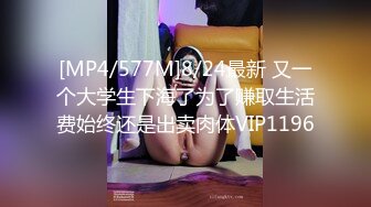 [MP4/ 460M]&nbsp;&nbsp;熟女探花_啪啪3P，真实快乐的一天，结婚的少妇就是玩的开哈