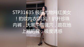 闲的无聊去偷窥美女洗澡不留神被发现了