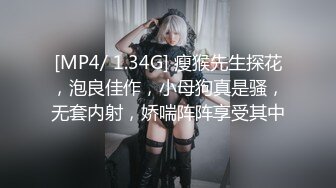 夹在发狂与欲望之间的美人妻