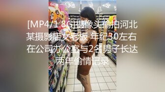 [MP4]星空传媒-我的老婆是大佬1黑道计中计巧上大姐大-琪琪