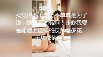 【酒店偷_拍】最新流出 ~ 绿 叶 房 4对俊男靓女约炮