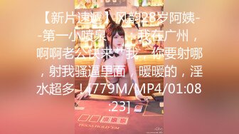 [MP4]STP29092 背个小书包！新人眼镜小萝莉！娇小身材炮友操逼，白嫩贫乳多毛粉穴，坐在桌子上操，落地窗边骑坐 VIP0600