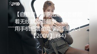 [MP4/532M]1/17最新 美女用泉水洗完逼被观众起哄抱着舔VIP1196