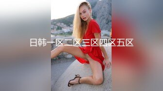 丰满童颜巨乳母奴穿网袜深喉后入颜射-1