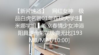 [MP4/ 1018M] 肉感十足坚挺奶子肥穴美女小姐姐，镜头前深喉大屌，骑上来自己动，扶着圆润屁股后入