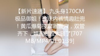 [MP4]高颜值白裙妹子退下内裤互舔特写口交猛操