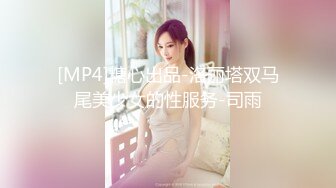 [MP4]糖心出品-洛丽塔双马尾美少女的性服务-司雨