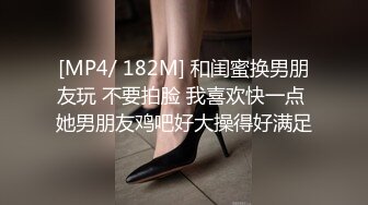 《人气网红最新》露脸才是王道！推特28万粉无毛馒头逼36D纯欲少女【兔子布朗尼】私拍2 百合露出调教啪啪多种多样 (16)