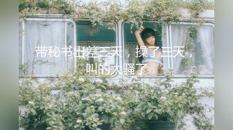 059_(no_sex)20230808_美丽的女秘书_1