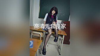 【最新极品抄底】超高质量机场地铁抄底惊现无内小美女 白嫩丰臀太紧致内内夹逼缝里了 (22)