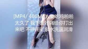 ID5239 -绿奴房东的极品人妻 -雯茜-