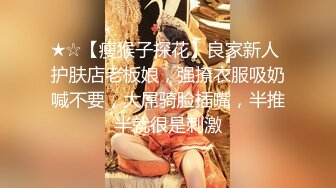 高端泄密流出❤️极品女白领反差婊子甜美的多毛妹子被领导捆绑口塞调教性爱啪啪