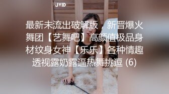 漂亮美女发骚自慰被合租室友发现