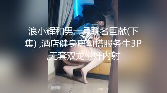 TMP-0013-老婆送的年轻辣妹.约炮也可以是生日礼物