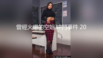 大銘哥世界杯期間和校花級女友一邊看球一邊啪1080P高清