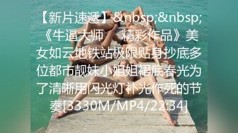 [MP4/ 425M] 大王叫我来巡她_啪啪第二场，各种礼物套路，忽悠良家人妻偷情