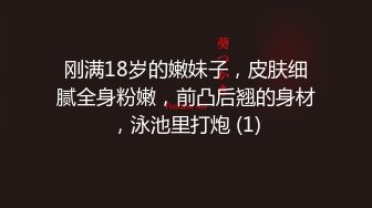 源码自录 阿黑颜反差婊【施施】戴狗链遛狗 无套啪啪口爆 6-16至7-18 【45V】 (690)