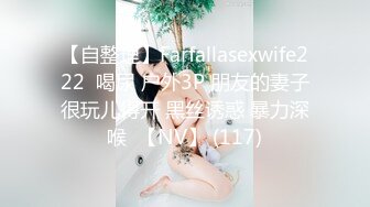 香艳淫母 四川极品年轻妈妈 一边玩跳蛋又要带3岁的孩子 妈妈我想跟你玩 烦得很~没见妈妈在忙吗 香艳无比