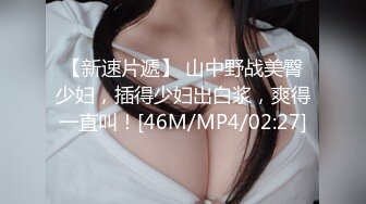 【中央林溪】38岁人妻，家中跟老公直播赚钱，白嫩美乳，樱桃般小乳头，鸡巴插完不过瘾要道具，真实精彩