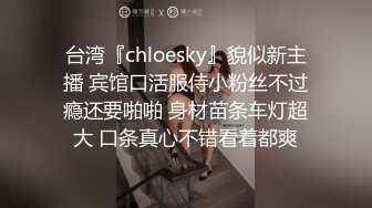 极品人形小母狗【Cc重制版】绝版福利，花式调教露出肛塞口交M腿狗链吃烟灰喝尿