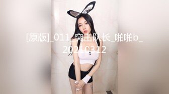 刚出社会的【18岁超嫩萝莉】稚气犹在，长腿女仆装好评