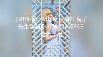 [HD/0.5G] 2024-09-11 星空传媒XKTV-125嫩妹署假兼职主动为客户提供性爱