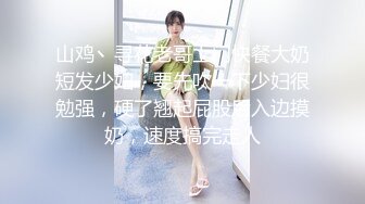 《极品反差淫妻泄密》真实骚妻纯男人肉便器！推特网红顶级绿帽奴淫妻5年路程【超辣】私拍，按摩 炮机 露出 SM调教 (9)