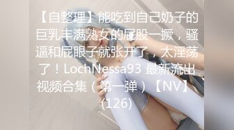 [MP4]清纯窈窕身材美少女 ▌Cola酱▌包臀吊带黑丝OL 妥妥榨精尤物