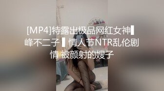 【新片速遞】 【重磅福利】超极品丰乳肥臀网红骚货尤妮丝 最新挑逗抠逼揉奶子夹香蕉，太爽[1.06G/MP4/09:09]