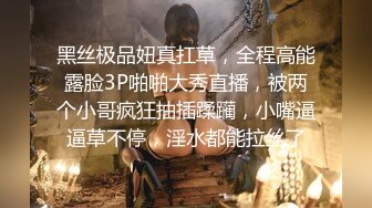 模特写真拍摄丶探花】专业摄影师 圣诞主题，极品模特露脸，换装多套，掰穴揉胸香艳刺激