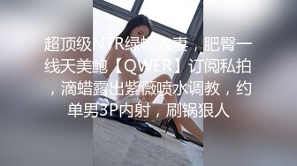 【新片速遞】&nbsp;&nbsp;漂亮小美眉 好舒服啊 身材娇小 被超大洋吊无套输出 简单粗暴 不停抽搐 爽叫连连 操的一脸享受满足的小表情 [316MB/MP4/08:50]