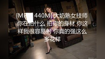 2022最新反差婊《22》性爱私拍流出??美乳淫妻良家私拍甄选 高潮内射 完美露脸