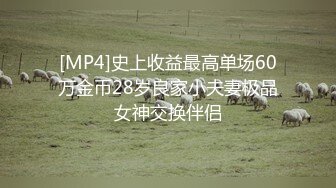 [MP4/652M]9/3最新 粉色小baby肉嘟嘟可爱妹子粉嫩蝴蝶白虎穴道具自慰VIP1196