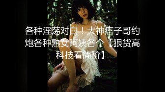 反差学妹吸吮舔屌，极品美腿后入深插，黑丝袜高极度诱惑