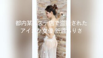 onlyfans 香港网红 约单男啪啪 换妻【Macy Chan】 多人性爱 付费订阅福利【200v】 (17)