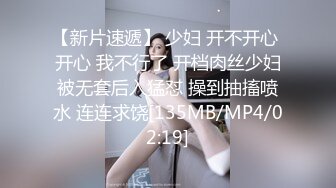 [MP4]最新推特极品爆乳女神『灵儿』大尺度性爱私拍流出 极品身材 黑丝美腿 翘挺爆乳 粉嫩美穴