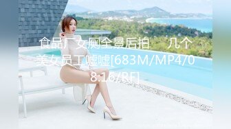 【极品性爱流出】推特大神『JK0571』极品女友女仆装骑乘打桩做爱操喷水 嗲声嗲气“BABA 好粗啊”