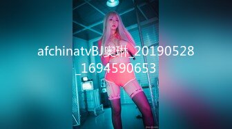 afchinatvBJ奥琳_20190528_1694590653