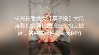 冒充艺校老师忽悠的高二学妹 拨开刚刮过B毛的鲍鱼看看是否处女