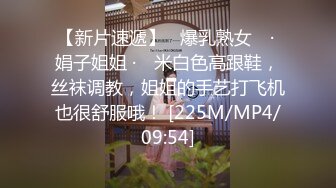 [MP4/1.34G]《超级重磅》佛山院子售楼部经理光天化日潜规则售楼员小姐姐，无所事事没有业务拉到卫生间打一炮解解压