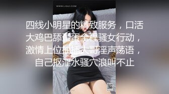 极品美乳淫妻《嫂子爱露出》群P乱交露出__前裹后操小逼要玩烂 (5)