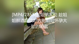 【新速片遞】&nbsp;&nbsp; 【震爆核弹】学生眼中的美女老师艾妮呦彻底沦为土豪的玩物[4300M/MP4/02:46:58]