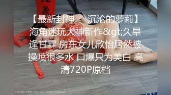 【极品稀缺魔手外购】最新《疯狂抖音》外篇抖音擦边闪现走光刷边 啪啪热舞 PK惩罚紫薇自摸 (4)