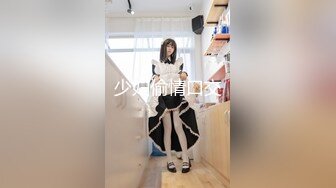 STP14068 深圳极品嫩模『小乳猪』约摄影师野外拍摄 捆绑束缚黑丝情趣啪啪 无套内射