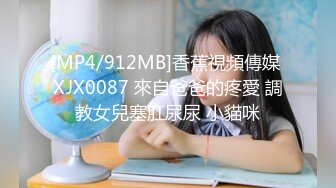 海口后入大屁股女友