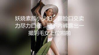 专搞老阿姨加钱哥1000块酒店约炮少妇阿姨特意换上白色情趣内衣草